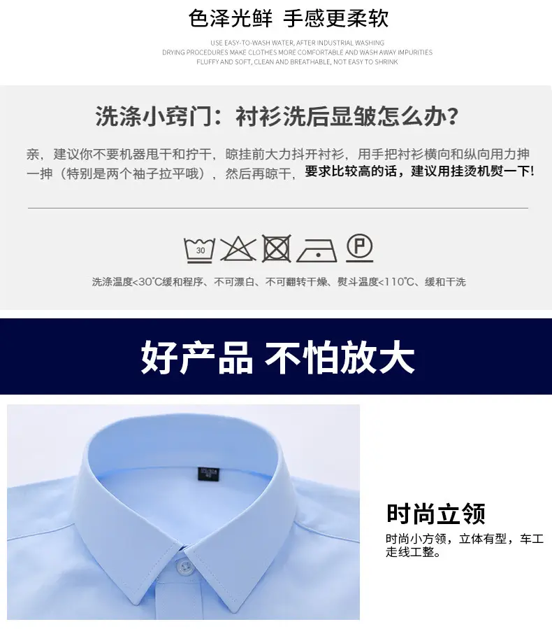 Men's White Twill Short-Sleeve Business Shirt — feature 18