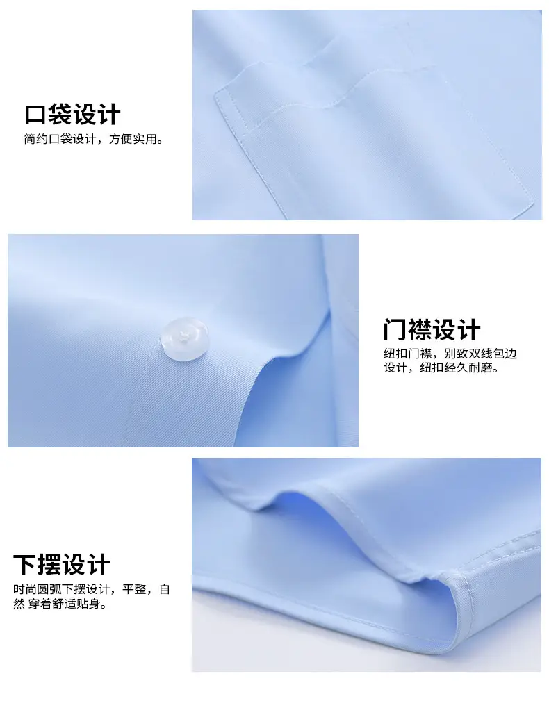Men's White Twill Short-Sleeve Business Shirt — feature 19