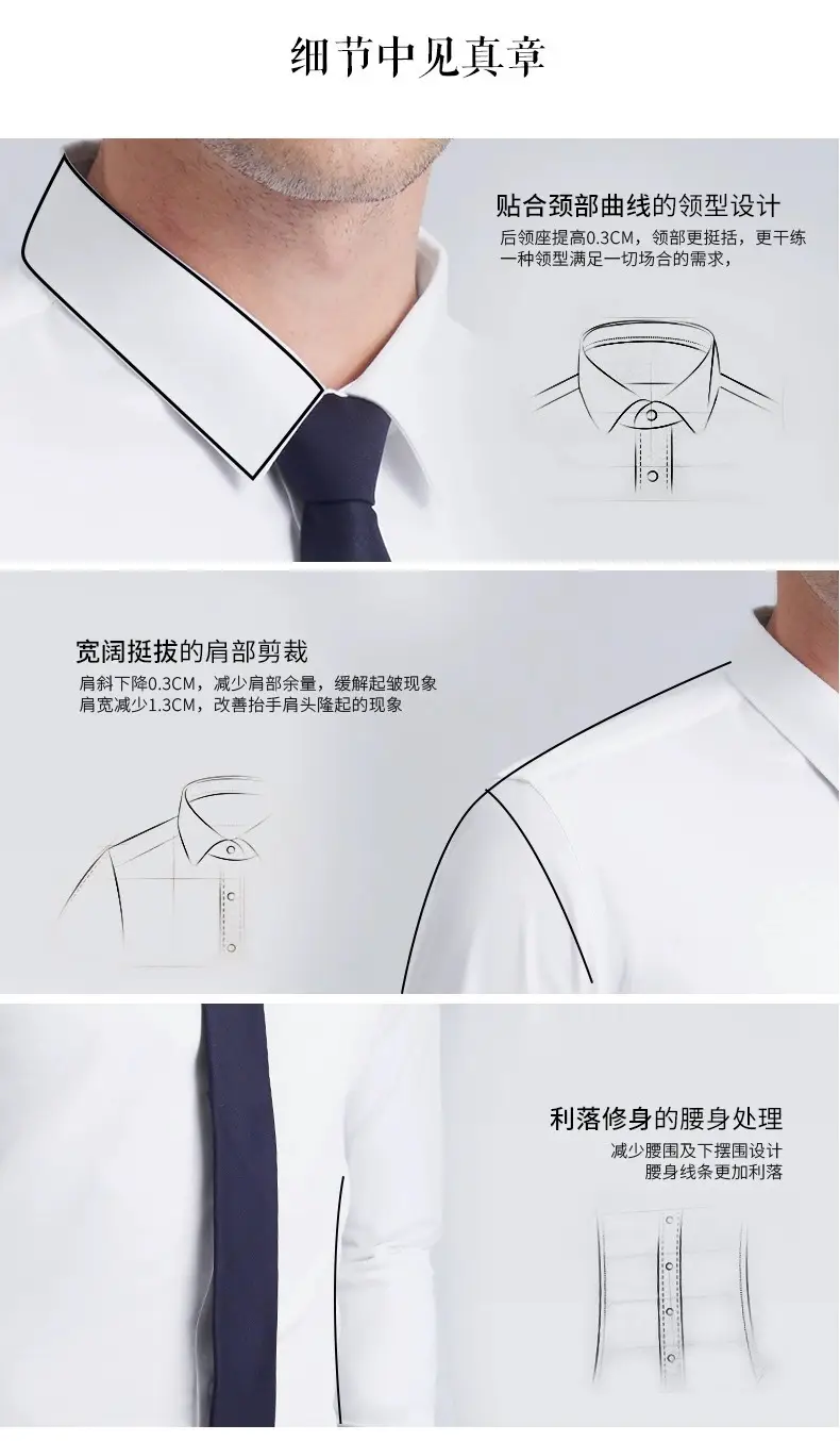 Men's White Twill Short-Sleeve Business Shirt — feature 21