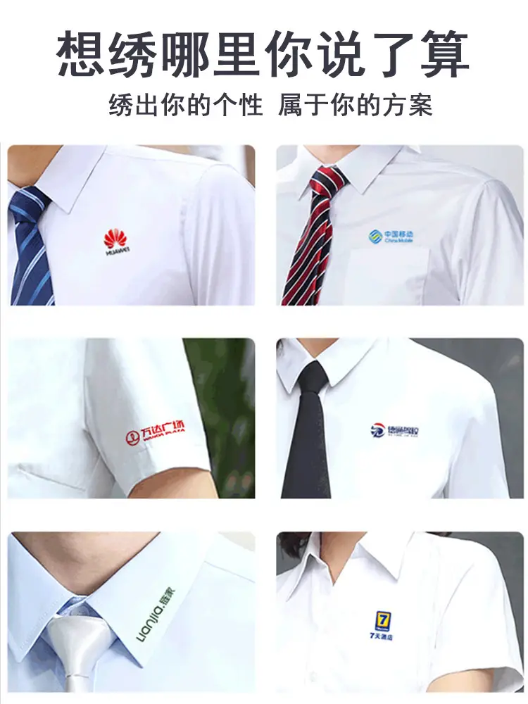 Men's White Twill Short-Sleeve Business Shirt — feature 36