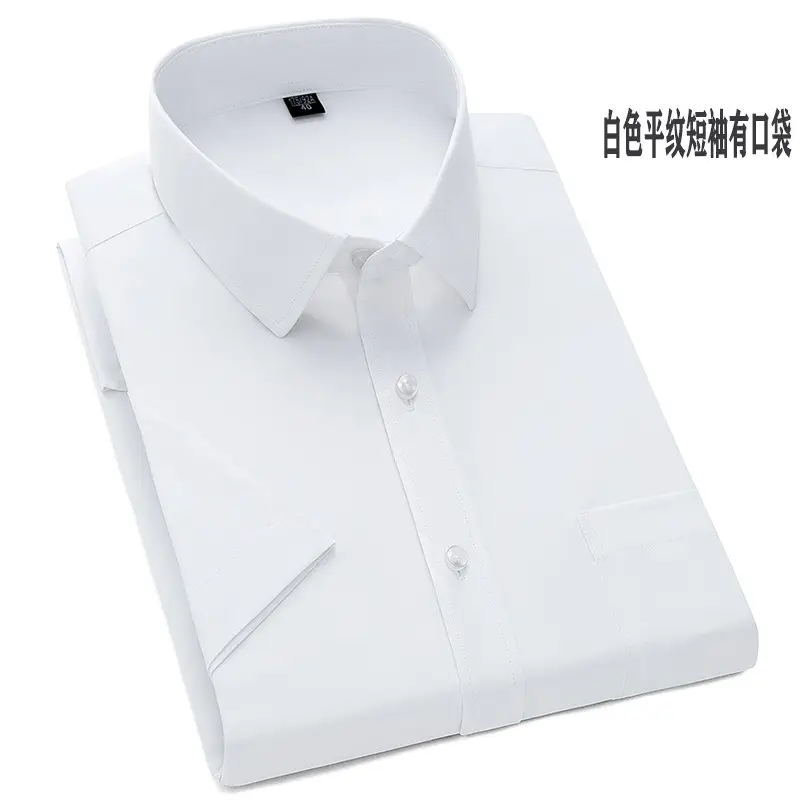 Men's White Twill Short-Sleeve Business Shirt - Image 3