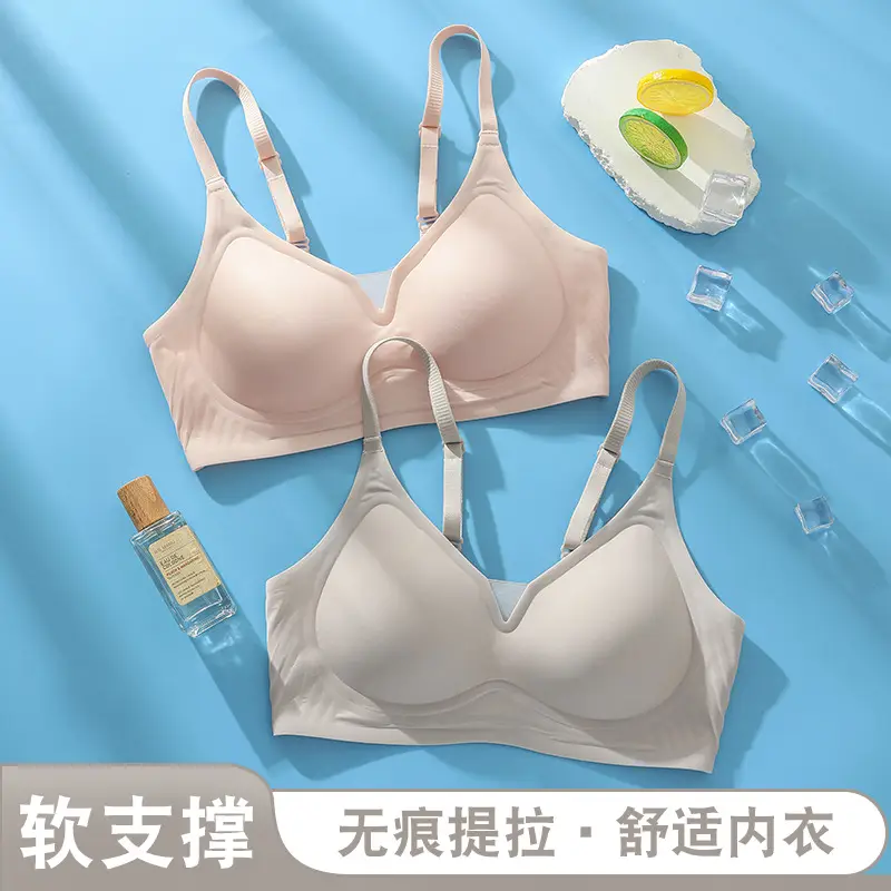 Non-marking Naked Jelly Underwear Women's Soft Support Auxilary Breast Adjustable Anti-sagging Ultra-soft Thin Bra without Steel Ring
