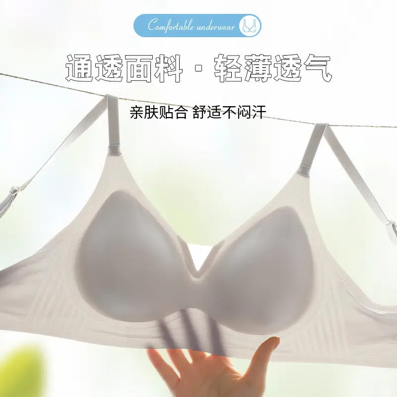 Non-marking Naked Jelly Underwear Women's Soft Support Auxilary Breast Adjustable Anti-sagging Ultra-soft Thin Bra without Steel Ring