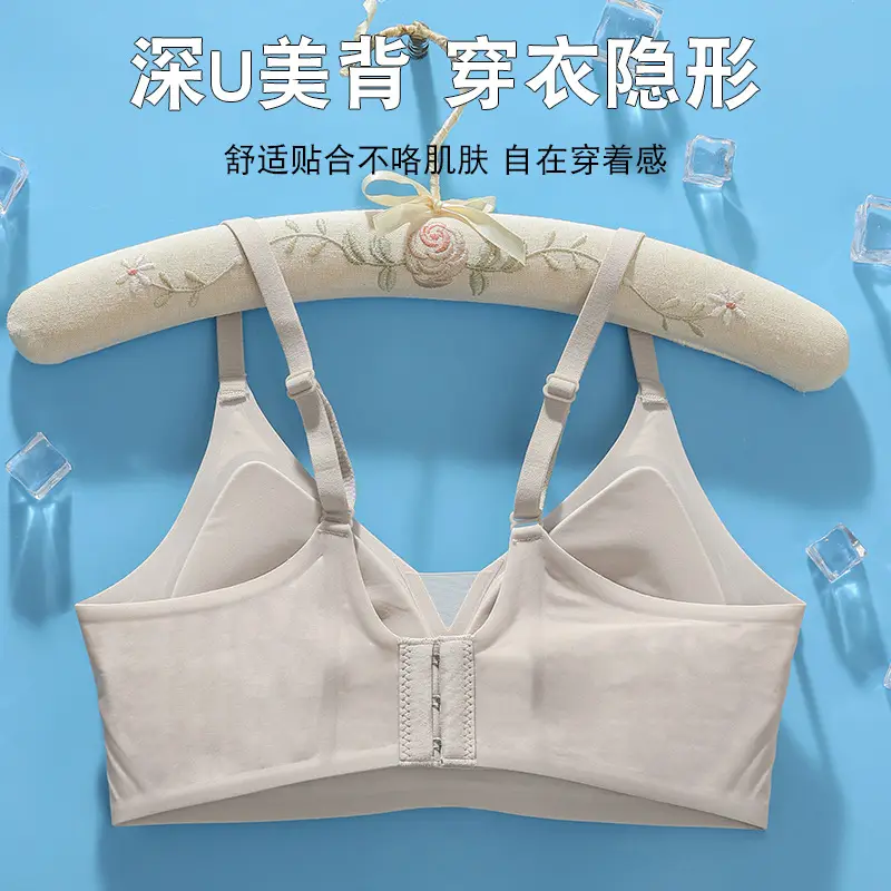 Non-marking Naked Jelly Underwear Women's Soft Support Auxilary Breast Adjustable Anti-sagging Ultra-soft Thin Bra without Steel Ring