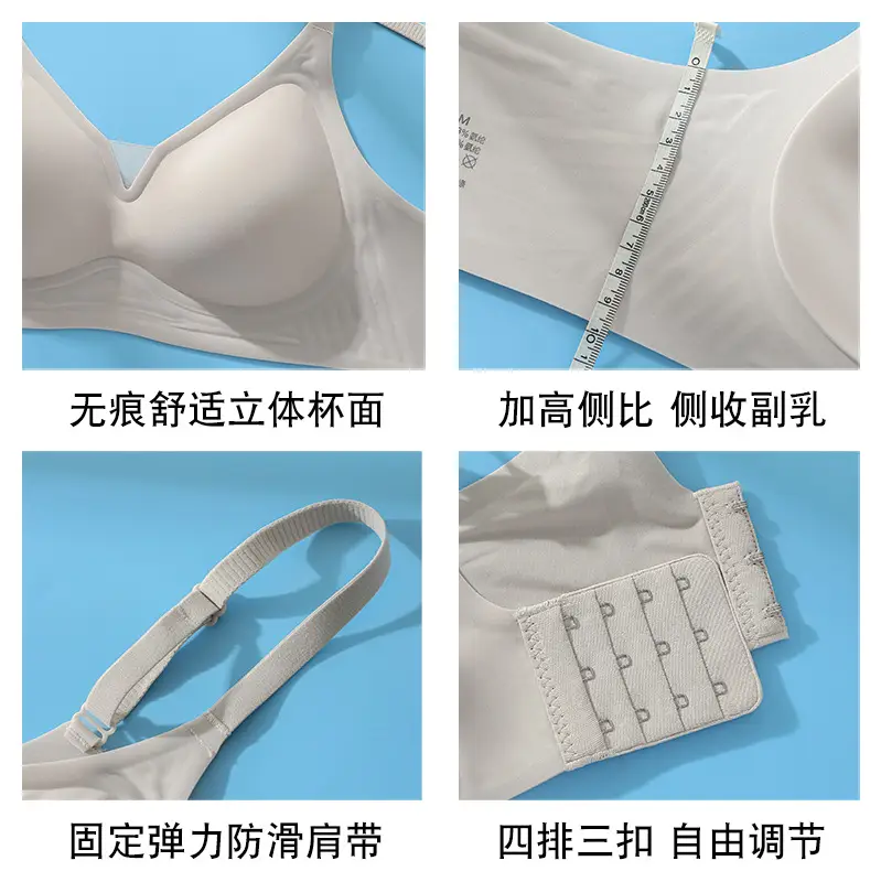 Non-marking Naked Jelly Underwear Women's Soft Support Auxilary Breast Adjustable Anti-sagging Ultra-soft Thin Bra without Steel Ring