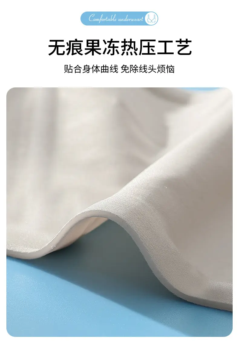 Non-marking Naked Jelly Underwear Women's Soft Support Auxilary Breast Adjustable Anti-sagging Ultra-soft Thin Bra without Steel Ring — feature 11