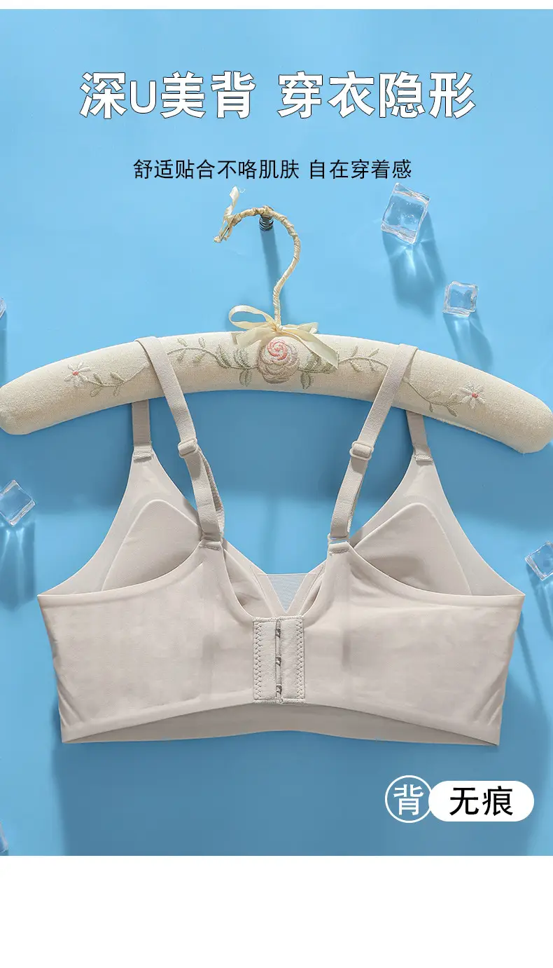 Non-marking Naked Jelly Underwear Women's Soft Support Auxilary Breast Adjustable Anti-sagging Ultra-soft Thin Bra without Steel Ring — feature 12