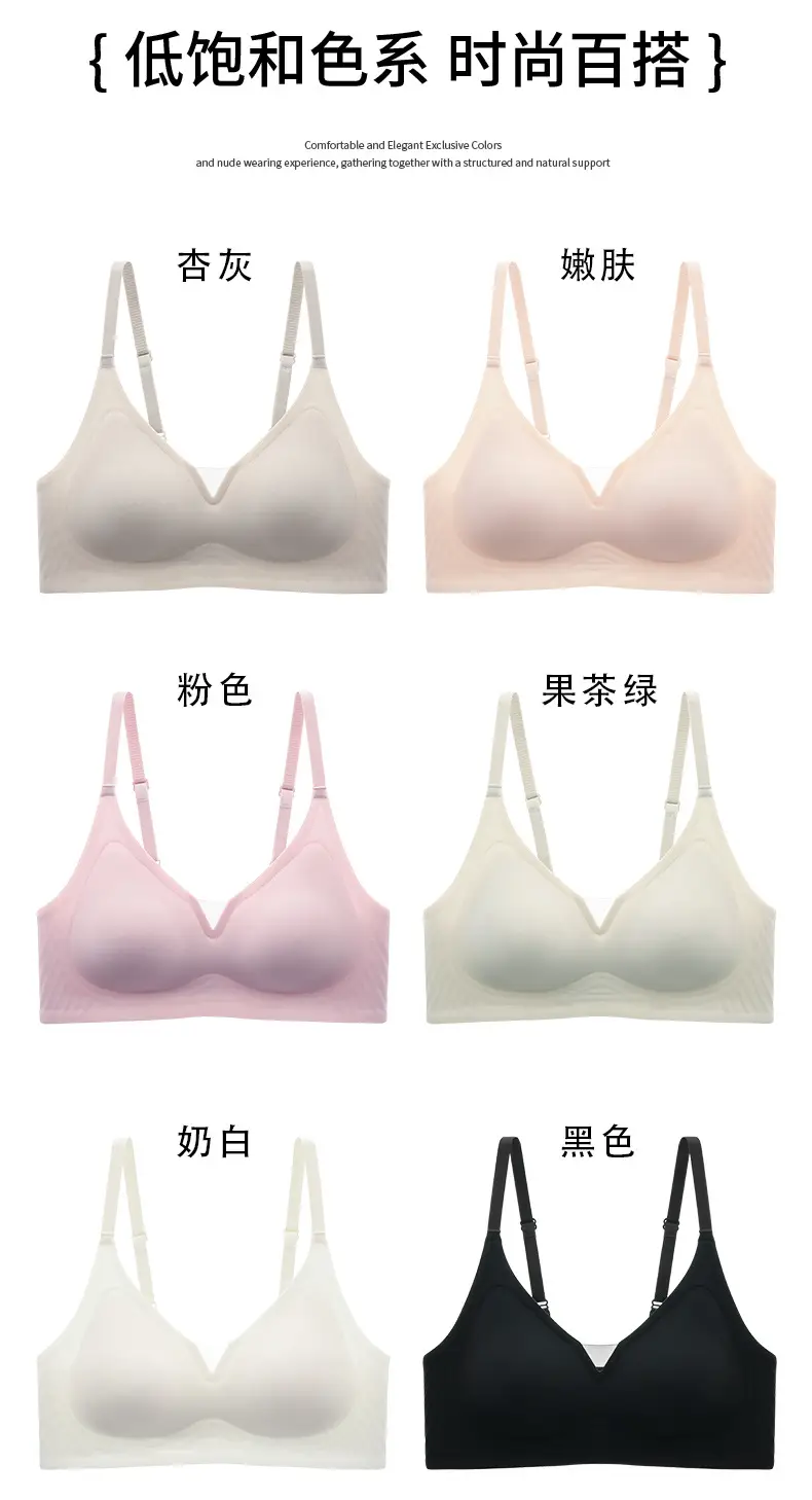 Non-marking Naked Jelly Underwear Women's Soft Support Auxilary Breast Adjustable Anti-sagging Ultra-soft Thin Bra without Steel Ring — feature 13