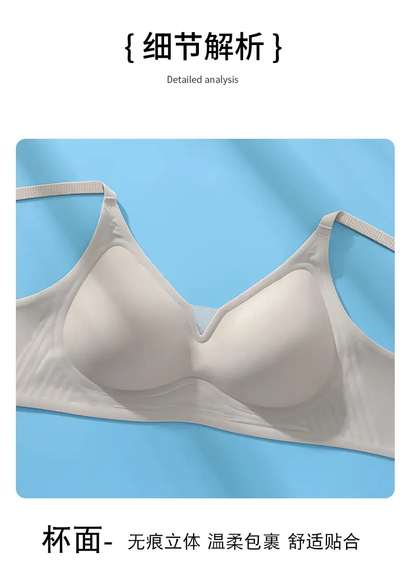 Non-marking Naked Jelly Underwear Women's Soft Support Auxilary Breast Adjustable Anti-sagging Ultra-soft Thin Bra without Steel Ring — feature 15