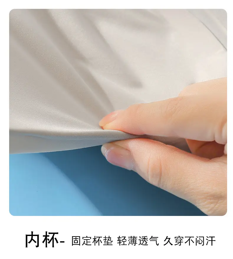 Non-marking Naked Jelly Underwear Women's Soft Support Auxilary Breast Adjustable Anti-sagging Ultra-soft Thin Bra without Steel Ring — feature 16