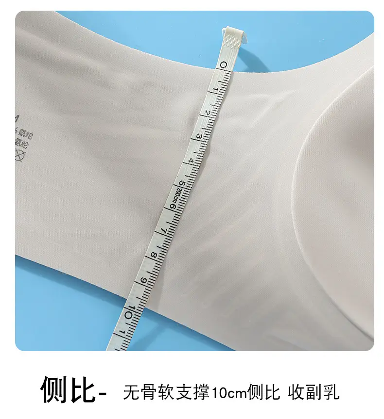 Non-marking Naked Jelly Underwear Women's Soft Support Auxilary Breast Adjustable Anti-sagging Ultra-soft Thin Bra without Steel Ring — feature 17