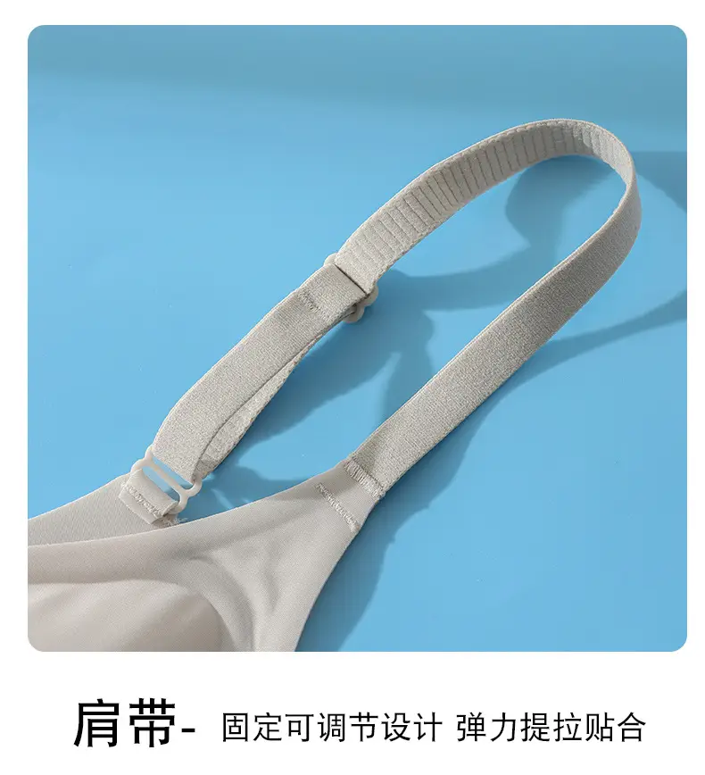 Non-marking Naked Jelly Underwear Women's Soft Support Auxilary Breast Adjustable Anti-sagging Ultra-soft Thin Bra without Steel Ring — feature 18