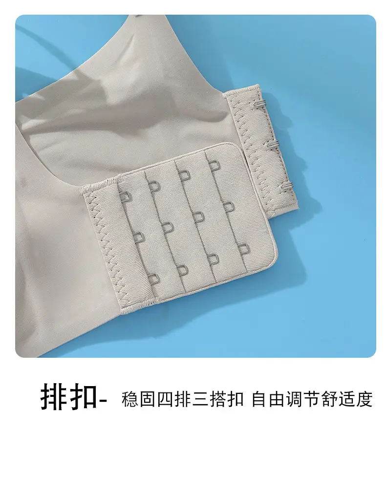 Non-marking Naked Jelly Underwear Women's Soft Support Auxilary Breast Adjustable Anti-sagging Ultra-soft Thin Bra without Steel Ring — feature 19