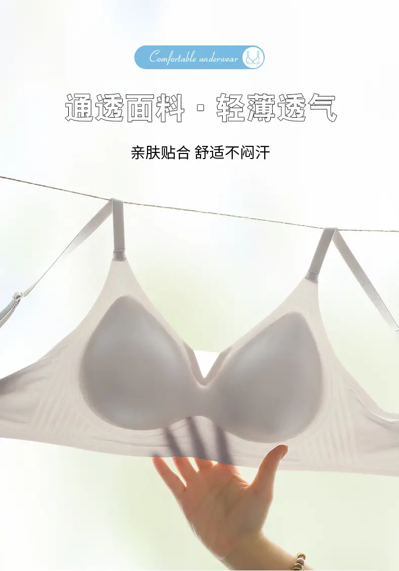 Non-marking Naked Jelly Underwear Women's Soft Support Auxilary Breast Adjustable Anti-sagging Ultra-soft Thin Bra without Steel Ring — feature 3