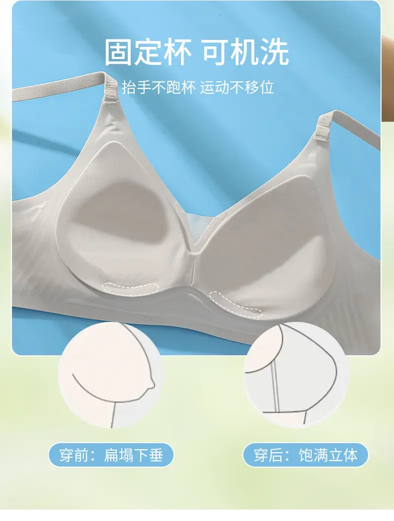 Non-marking Naked Jelly Underwear Women's Soft Support Auxilary Breast Adjustable Anti-sagging Ultra-soft Thin Bra without Steel Ring — feature 4