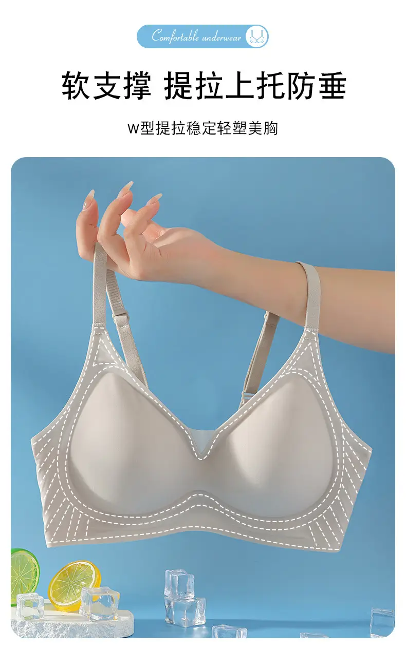 Non-marking Naked Jelly Underwear Women's Soft Support Auxilary Breast Adjustable Anti-sagging Ultra-soft Thin Bra without Steel Ring — feature 5