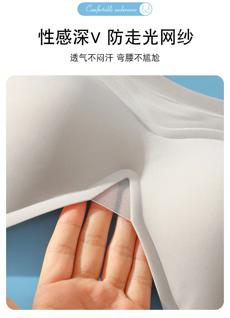 Non-marking Naked Jelly Underwear Women's Soft Support Auxilary Breast Adjustable Anti-sagging Ultra-soft Thin Bra without Steel Ring — feature 6