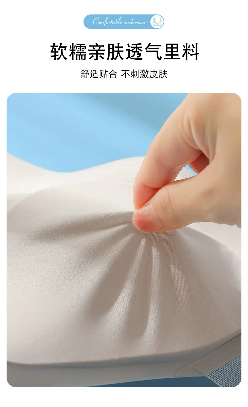 Non-marking Naked Jelly Underwear Women's Soft Support Auxilary Breast Adjustable Anti-sagging Ultra-soft Thin Bra without Steel Ring — feature 7
