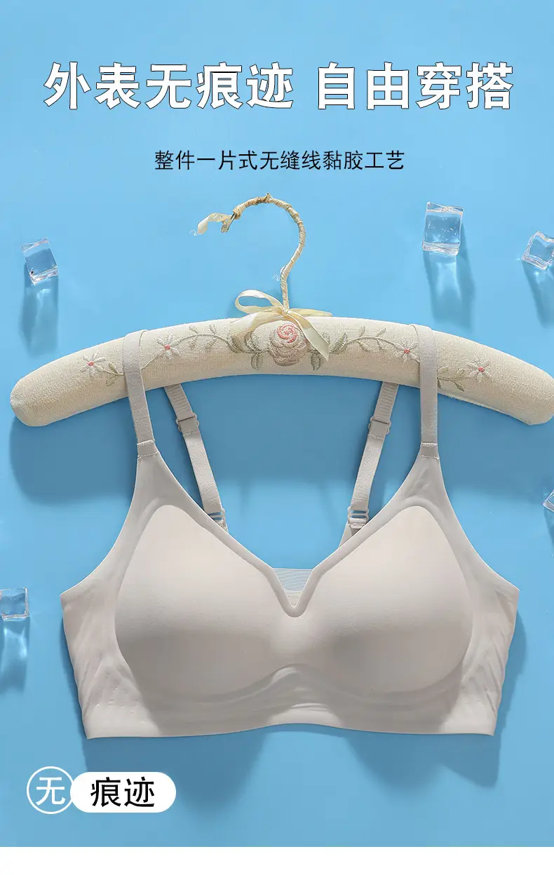 Non-marking Naked Jelly Underwear Women's Soft Support Auxilary Breast Adjustable Anti-sagging Ultra-soft Thin Bra without Steel Ring — feature 8