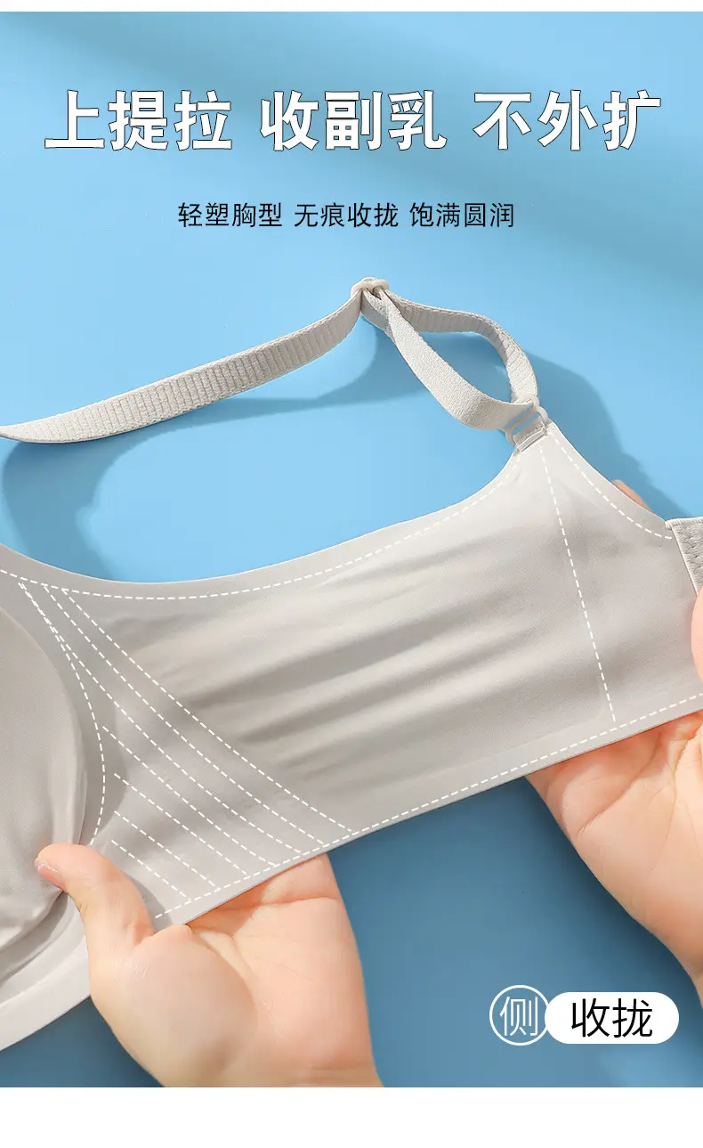 Non-marking Naked Jelly Underwear Women's Soft Support Auxilary Breast Adjustable Anti-sagging Ultra-soft Thin Bra without Steel Ring — feature 9