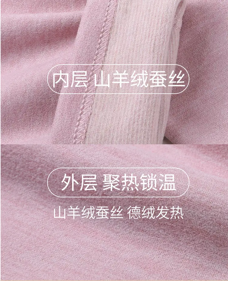 Women's Pink Cashmere Silk Pajama Set Warm Double Sided — feature 12