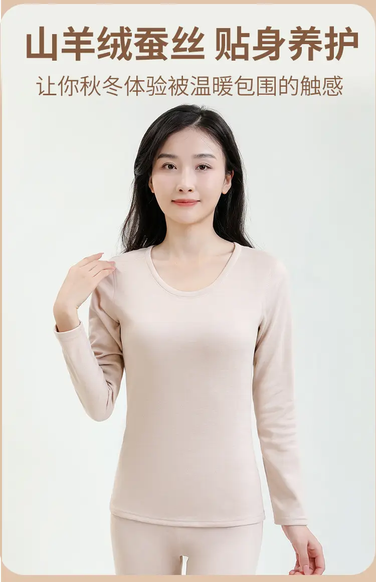 Women's Pink Cashmere Silk Pajama Set Warm Double Sided — feature 15