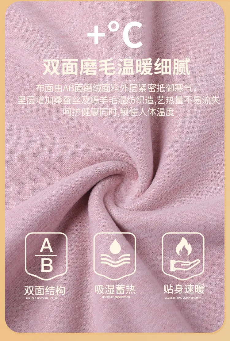 Women's Pink Cashmere Silk Pajama Set Warm Double Sided — feature 5