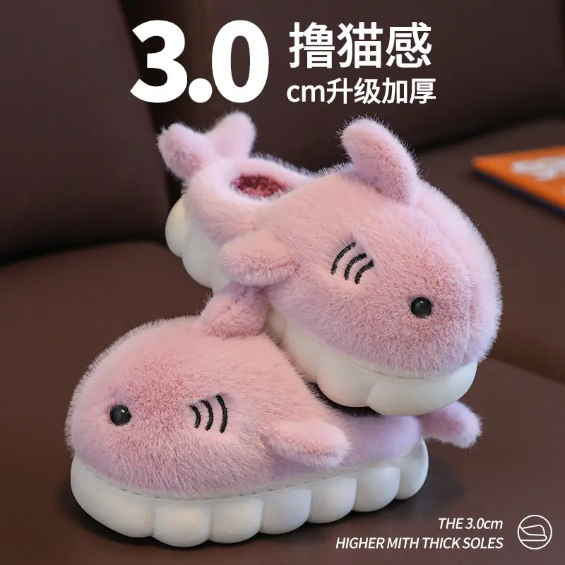 Children's cotton slippers winter boys and girls cartoon cute shark personality home warm padded plush slippers wholesale