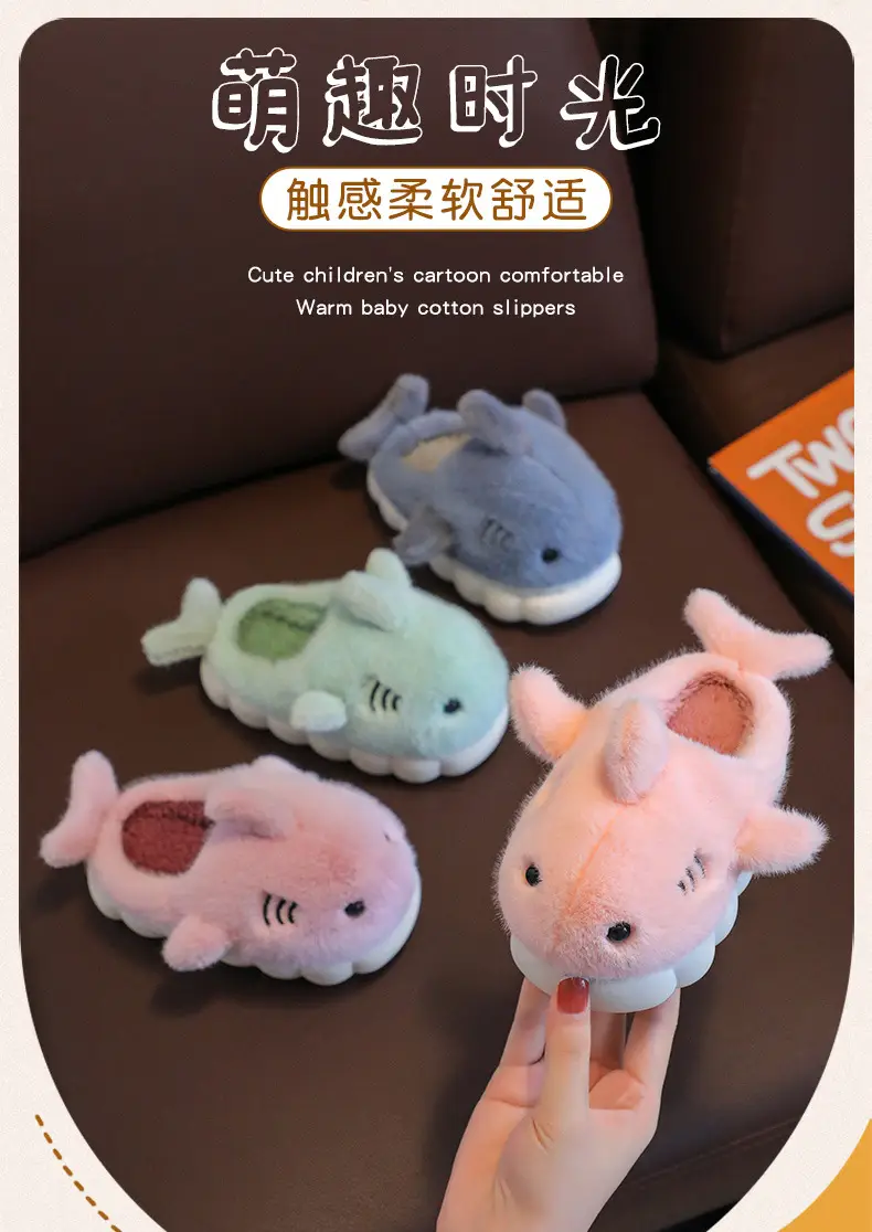 Children's cotton slippers winter boys and girls cartoon cute shark personality home warm padded plush slippers wholesale — feature 1