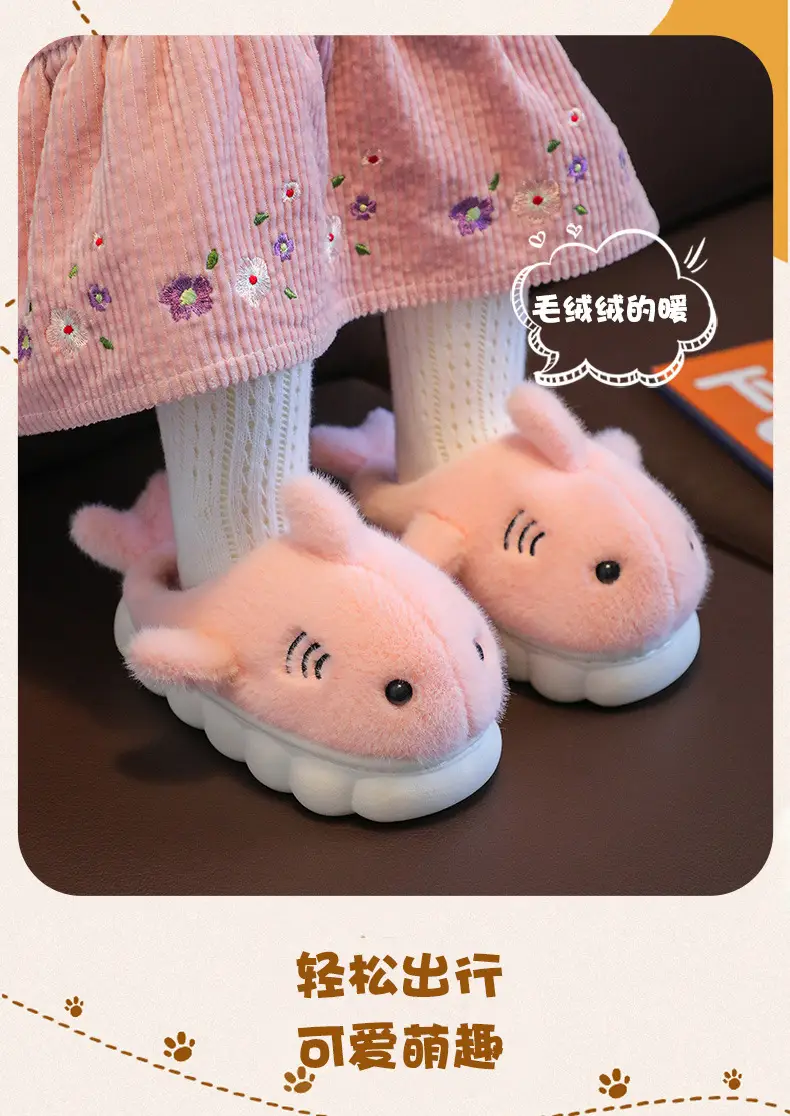 Children's cotton slippers winter boys and girls cartoon cute shark personality home warm padded plush slippers wholesale — feature 12