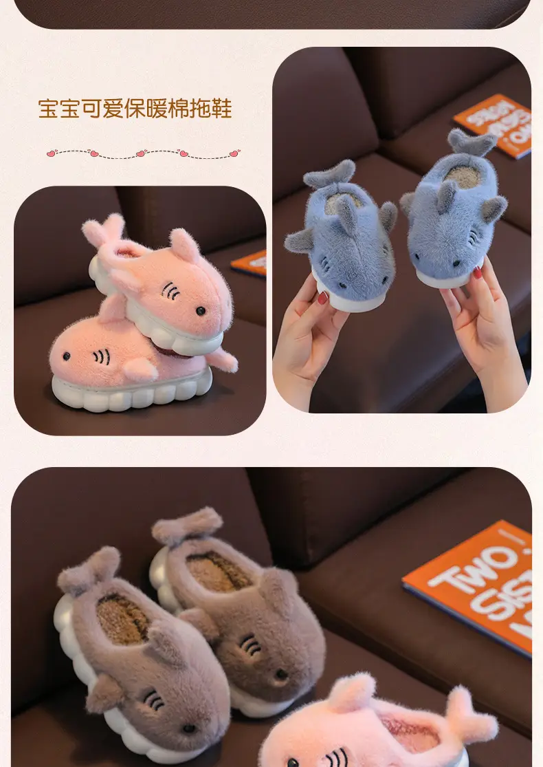 Children's cotton slippers winter boys and girls cartoon cute shark personality home warm padded plush slippers wholesale — feature 16