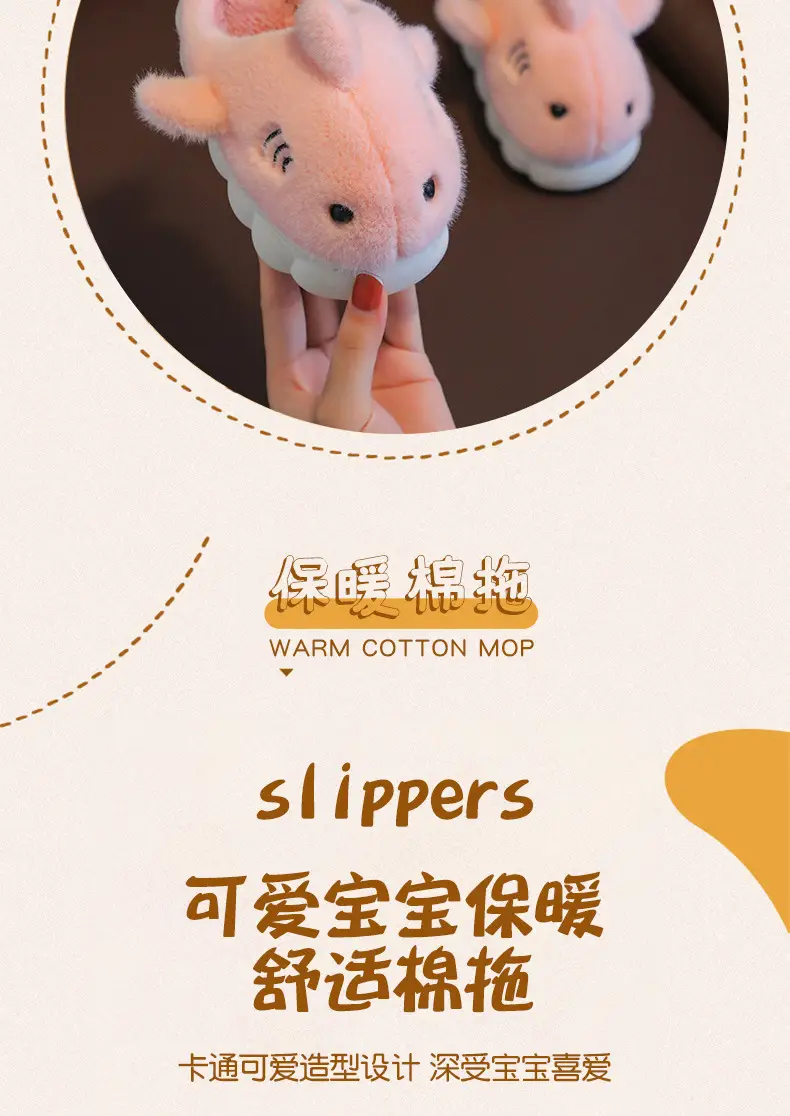 Children's cotton slippers winter boys and girls cartoon cute shark personality home warm padded plush slippers wholesale — feature 3