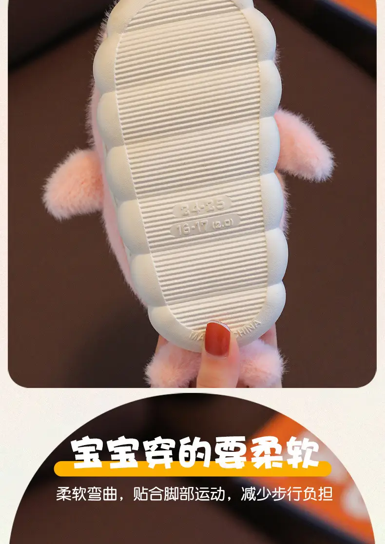 Children's cotton slippers winter boys and girls cartoon cute shark personality home warm padded plush slippers wholesale — feature 9