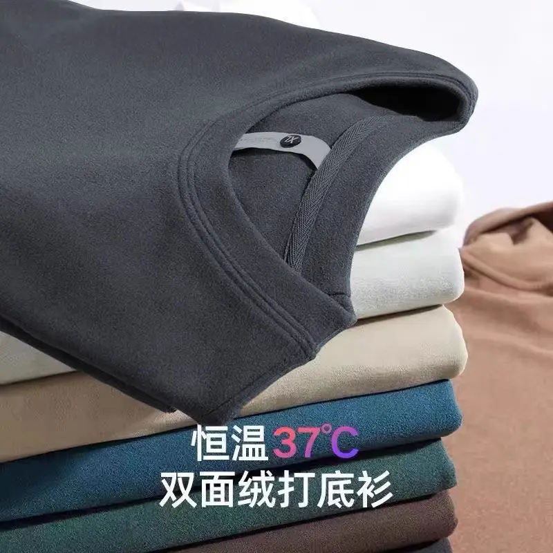 Men's Green Velvet Fleece Mid-Collar T-Shirt — feature 4