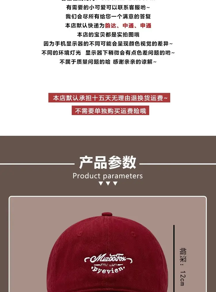 American Vintage Cap Wine Red Letter Embroidered — feature 1