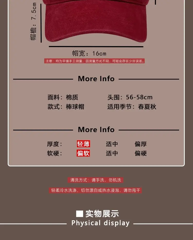 American Vintage Cap Wine Red Letter Embroidered — feature 2