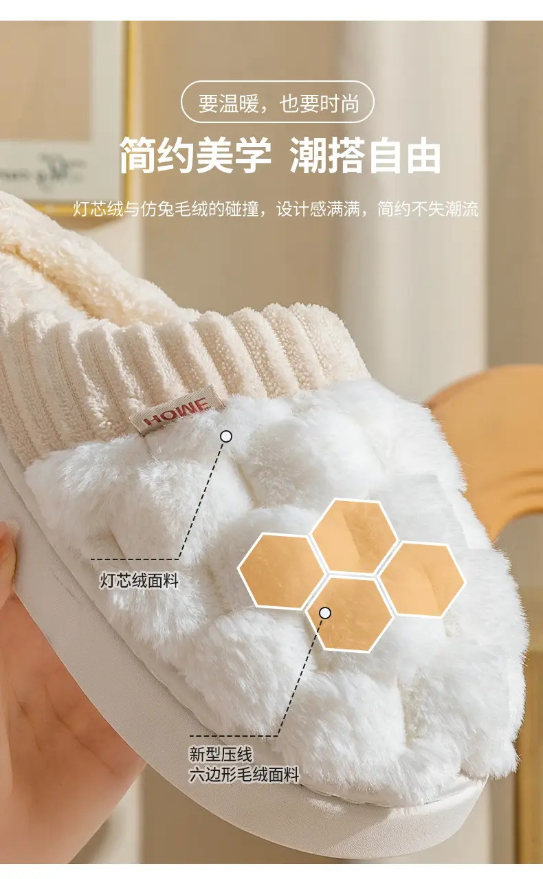 Women Cotton Plush Slippers Winter Warm Indoor — feature 11