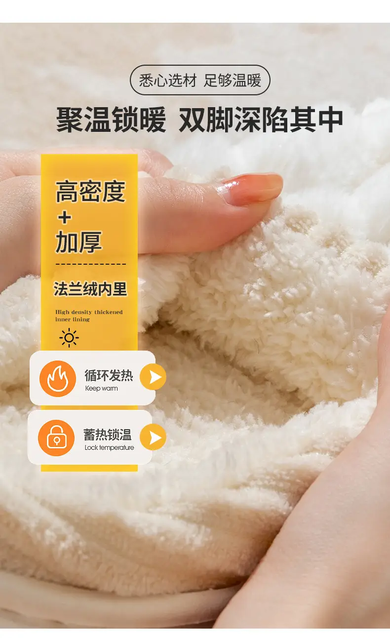 Women Cotton Plush Slippers Winter Warm Indoor — feature 12