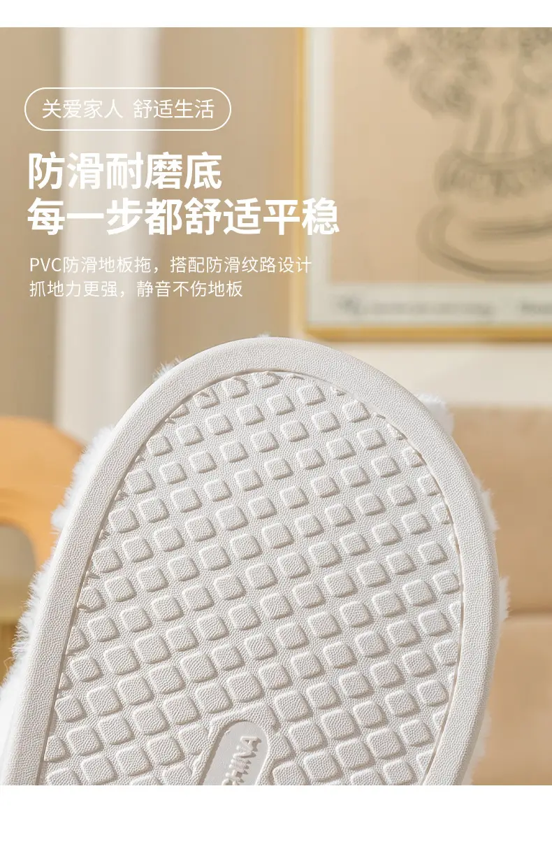 Women Cotton Plush Slippers Winter Warm Indoor — feature 15