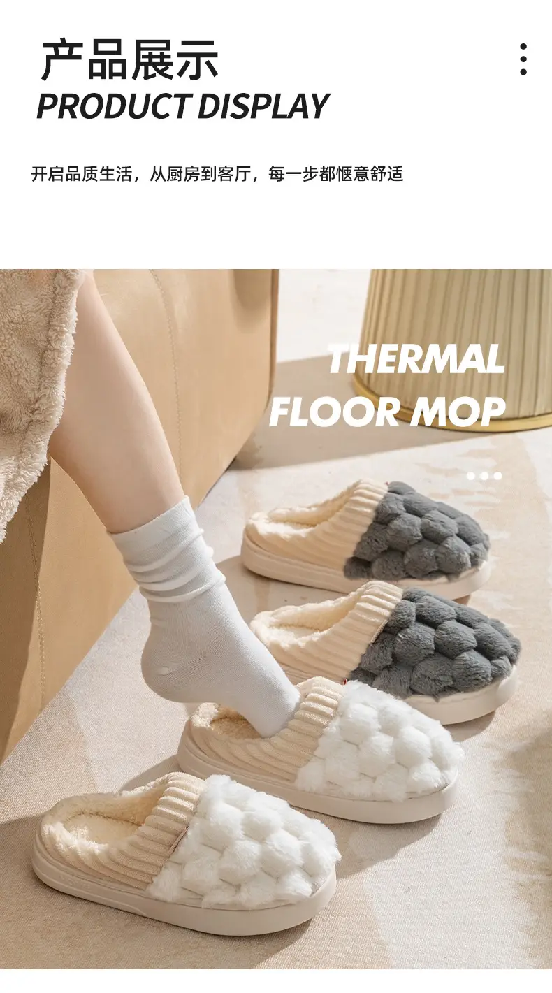 Women Cotton Plush Slippers Winter Warm Indoor — feature 16