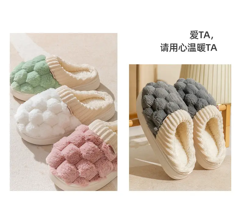 Women Cotton Plush Slippers Winter Warm Indoor — feature 18