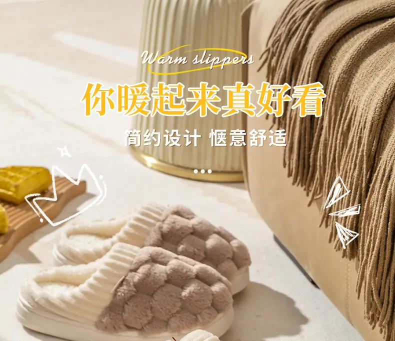 Women Cotton Plush Slippers Winter Warm Indoor — feature 2