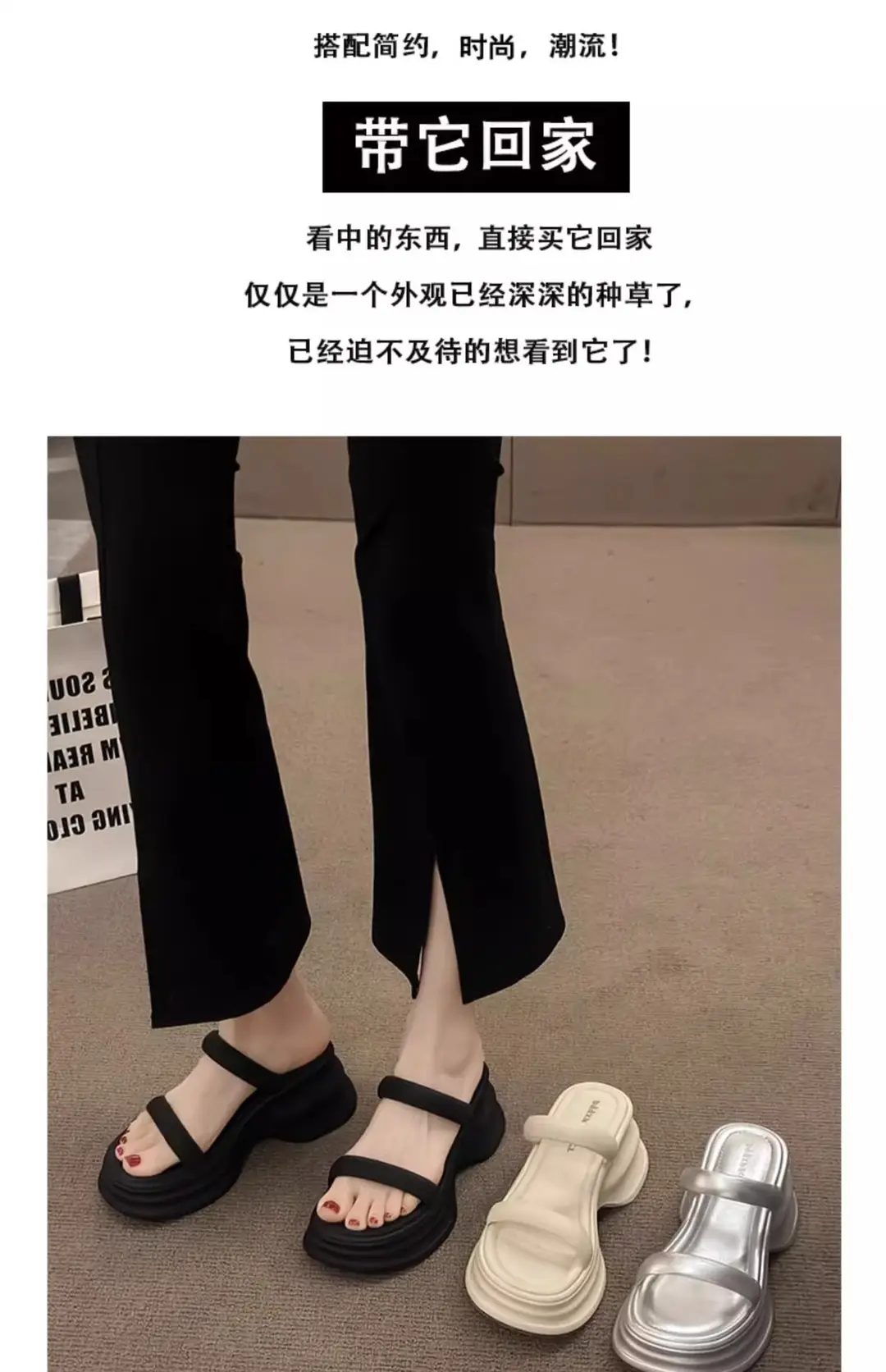 Thick-soled height-increasing sandals and slippers for women's 2025 summer latest outdoor wear fashionable all-match casual small one-word sandals with sandals — feature 1