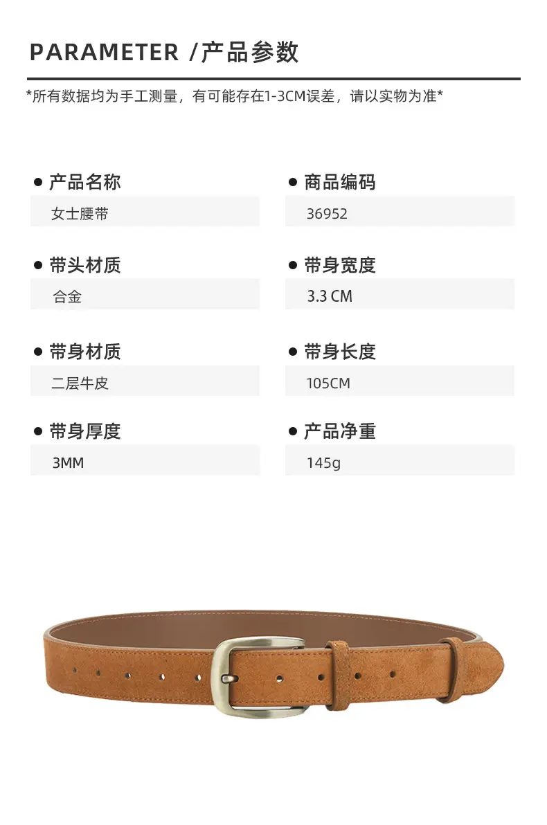 Women Frosted Belt with Pin Buckle Casual All-match — feature 2
