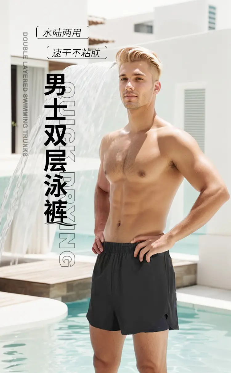 in stock swimming trunks men's anti-embarrassment new quick-drying plus size boxer swimsuit professional hot spring swimming full set of equipment — feature 15