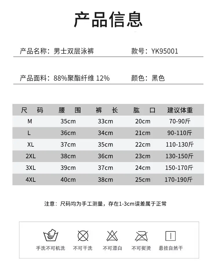 in stock swimming trunks men's anti-embarrassment new quick-drying plus size boxer swimsuit professional hot spring swimming full set of equipment — feature 18