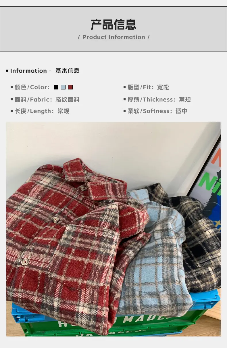 Hanlu Plaid Shirt Blue Brown Unisex Spring Loose Fit — feature 4