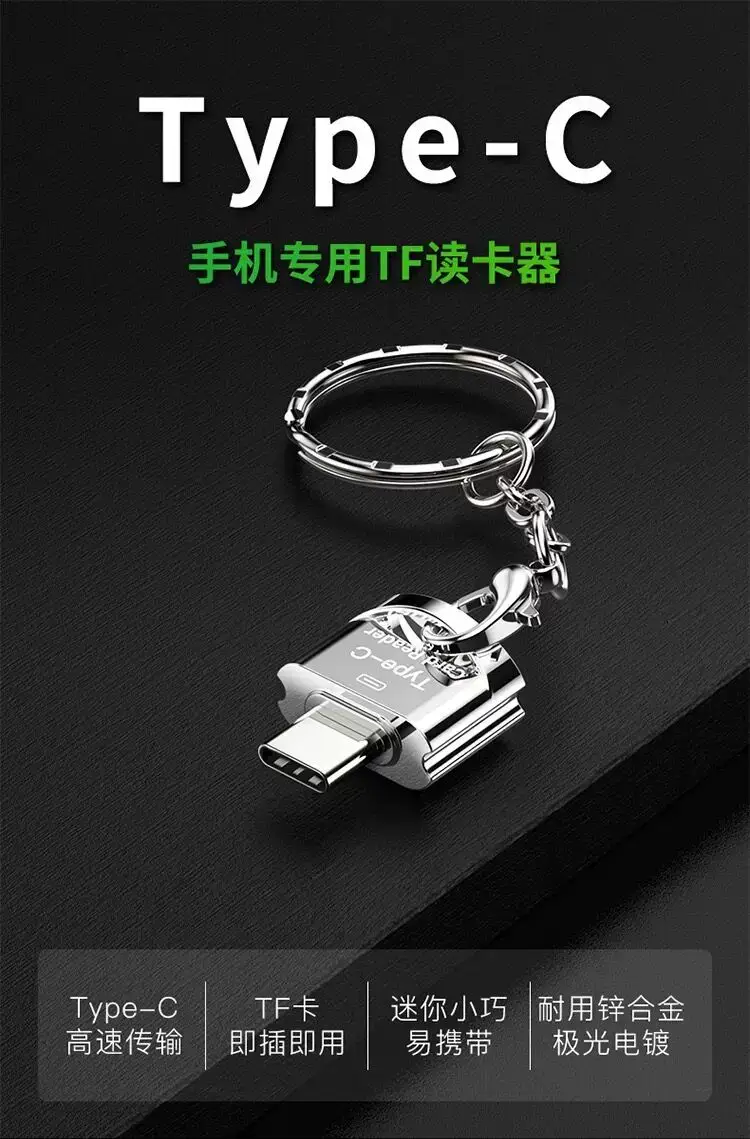 Type-C USB 2.0 Micro USB Keychain Reader Blue — feature 13