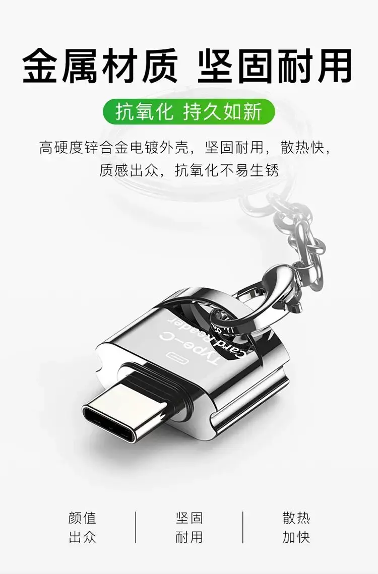 Type-C USB 2.0 Micro USB Keychain Reader Blue — feature 18