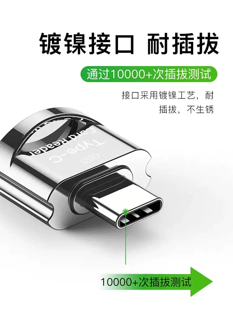 Type-C USB 2.0 Micro USB Keychain Reader Blue — feature 19
